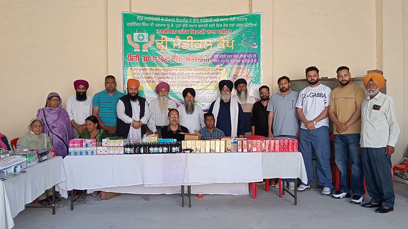 213 patients took medicines due to the efforts of Dalvinder Singh Parmar - Sevadar Bhai Sukhjit Singh Droli.